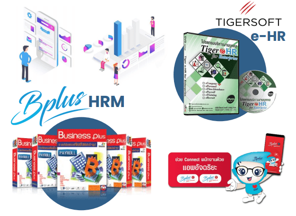 Hrm Software - Smartup Technology