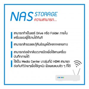 NAS Storage 3